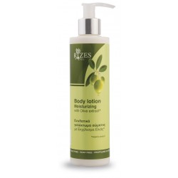 NATURAL BODY LOTION