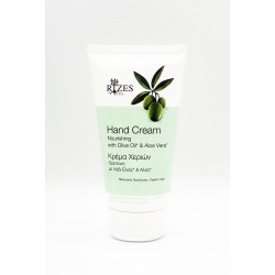 HAND CREAM TUBE WITH ALOE VERA